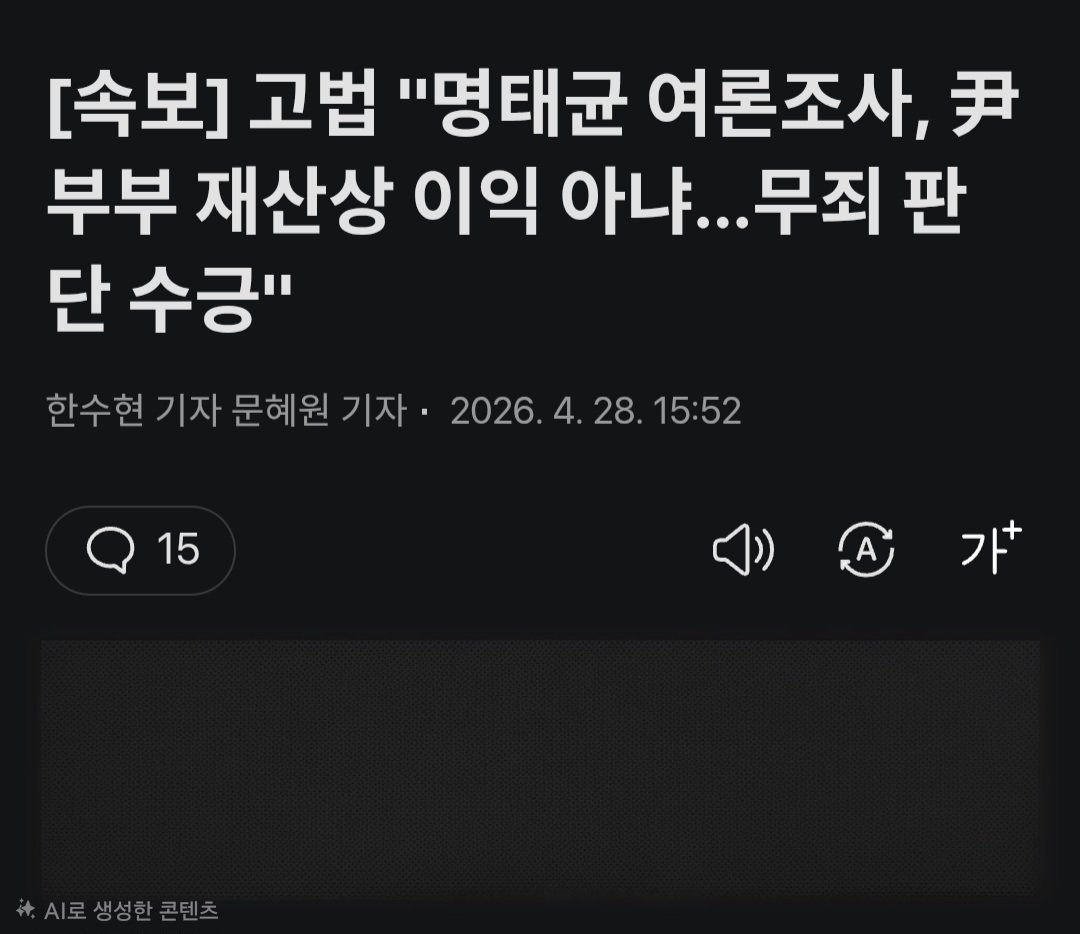 candlemovetk's tweet photo. [속보] 서울고법, 김건희 항소심 징역 4년·벌금 5000만 원 선고
주가조작 시세조정 가담 부분 말고 달라진게 없는 김건희 2심 고법판결. 조희대 탄핵 없이, 사법개혁 없이는 내란청산은 힘듭니다! 지금 당장 조희대를 탄핵하라! https://t.co/3sKXWvXJvl