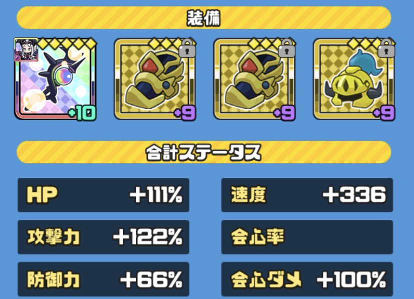 まめ tweet media