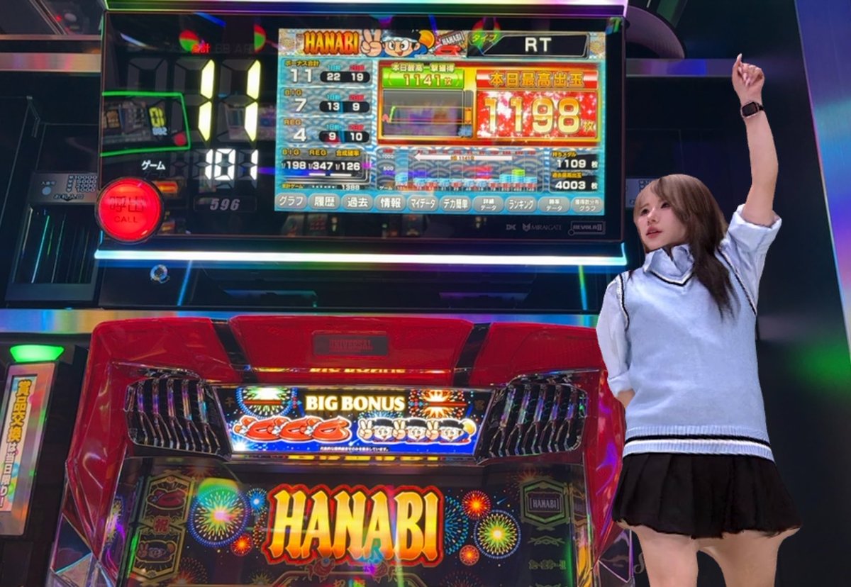 fujihatadiego's tweet image. MA7MELライブまで時間あるから暇つぶしにスマスロハナビ打ったらカンストした🎆🙌ちょ〜かんたんっすね🎰💕あざま〜す✌️✨
#PR #AR