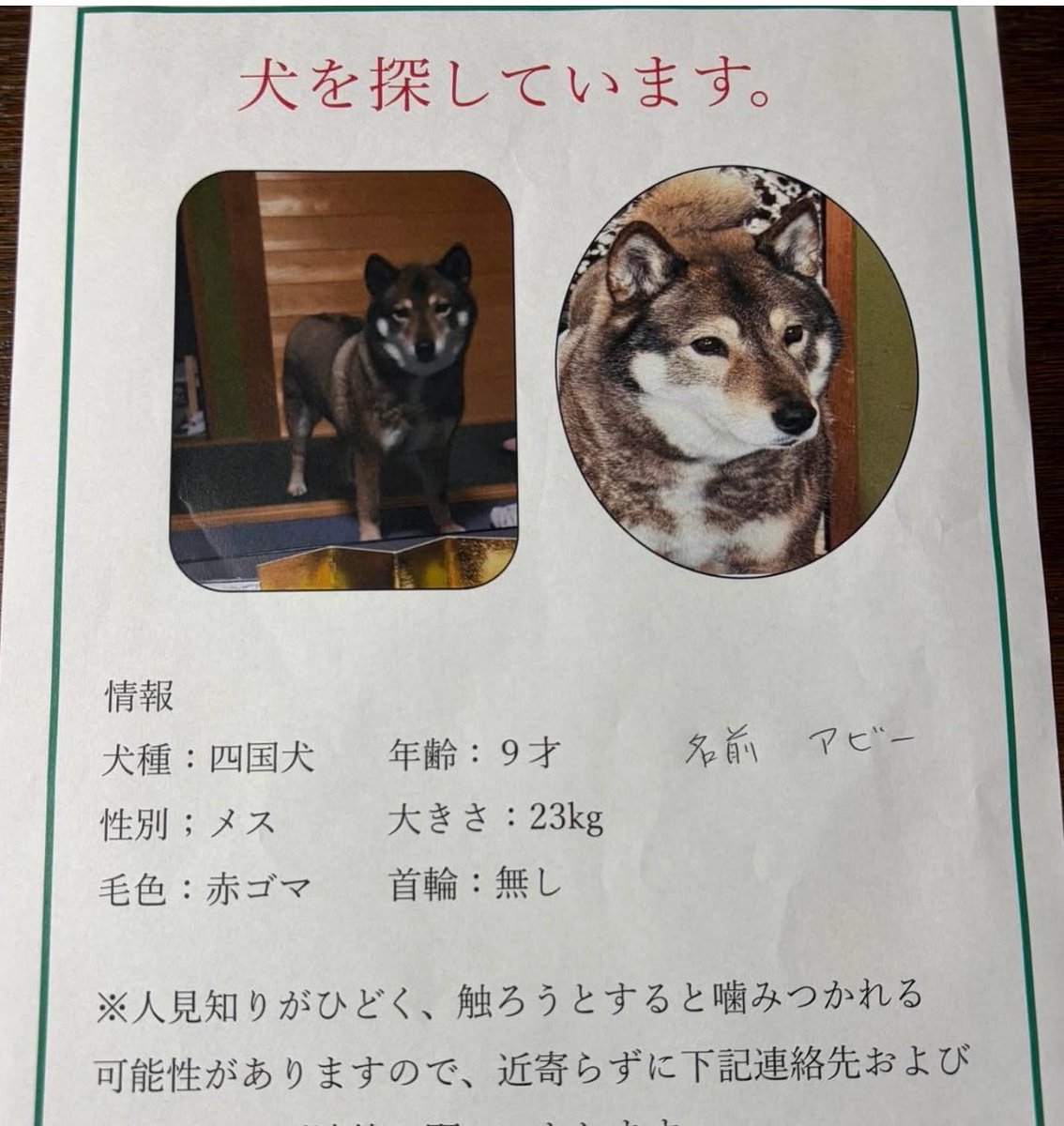 niconico tweet media