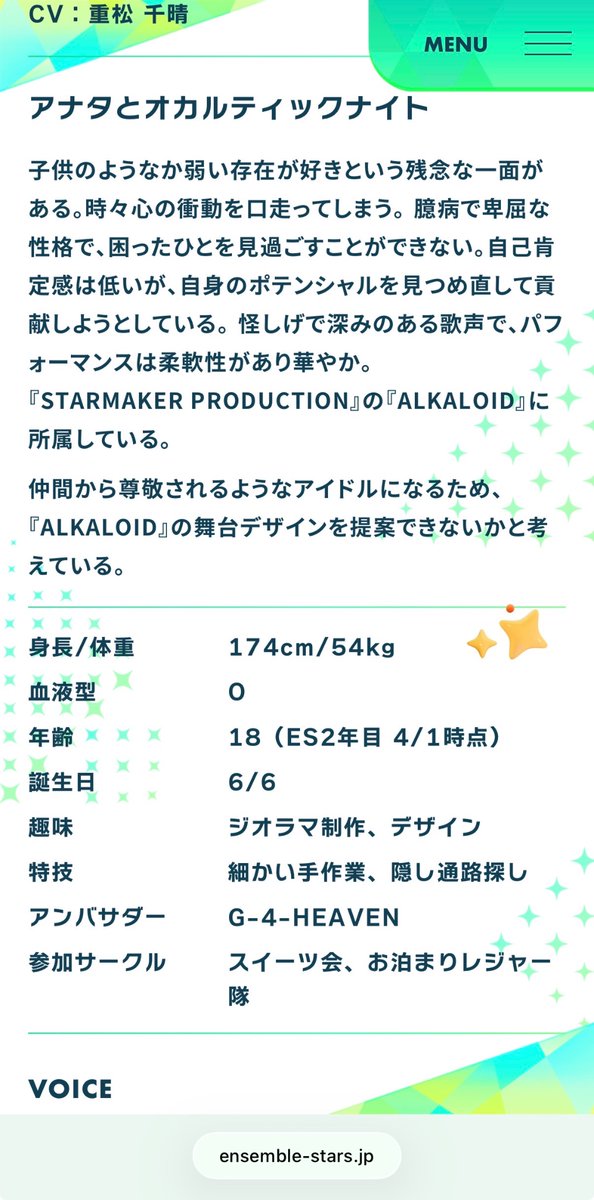 もり tweet media