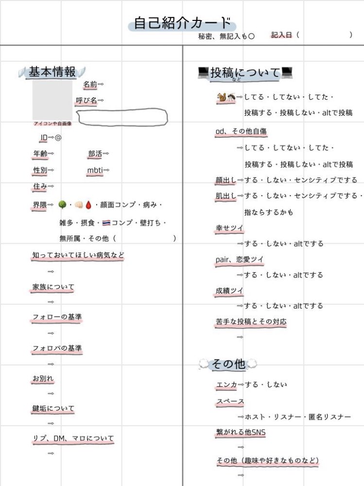 ﾗｲｶ tweet media