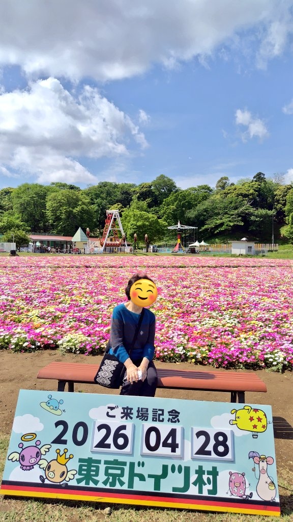 aisada_14's tweet image. 今日は、母の誕生日✨
お天気も良かったのでドイツ村までドライブしてきました～
歩くのが苦手な母なので車でまわれるドイツ村は、ピッタリでした🌼
#happybirthday 
おめでとう～🙌