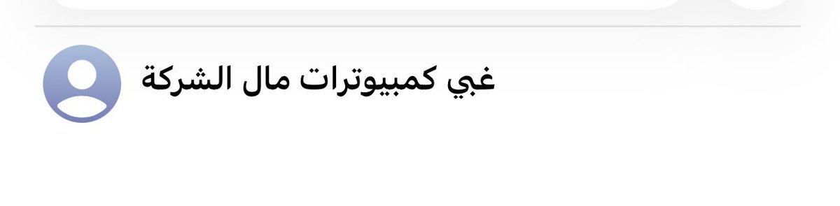 سيف🔻 tweet media