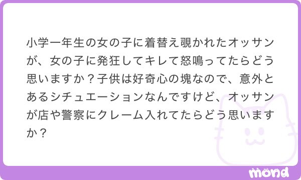 あおちゃんぺ🐯🍼 tweet media