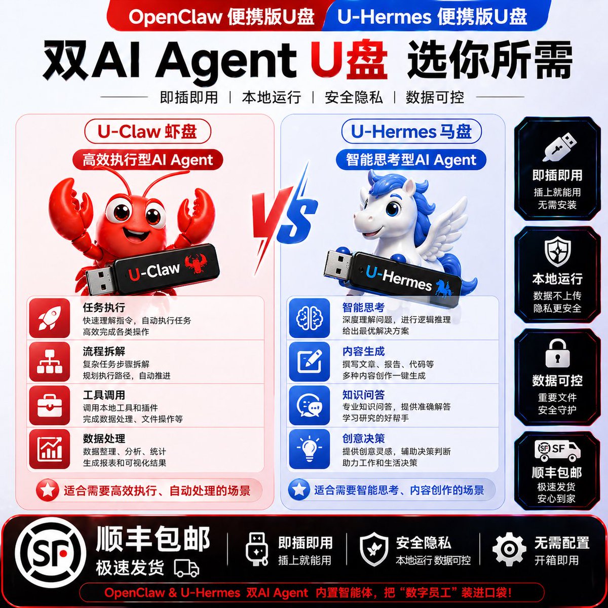 Bitplus888's tweet photo. Openclaw hermes全球二个最强ai agent，即插即用，一键启动。
虾马合一，来啦，支持深度定制。
干某发科技，用虾盘科技，
某发科技，你们这些渣渣 https://t.co/0me9sXqmwq