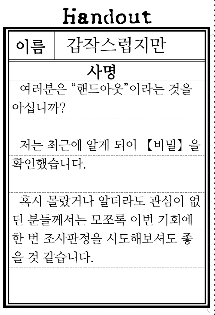 시엘린🎲 tweet media