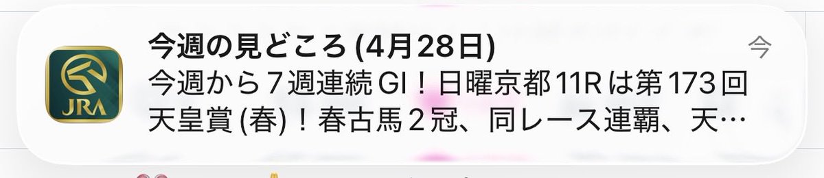 ナィ！ tweet media