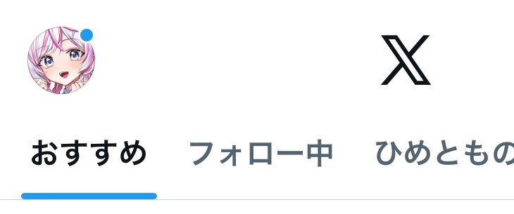 一ノ天あうさ(いちのそら) tweet media