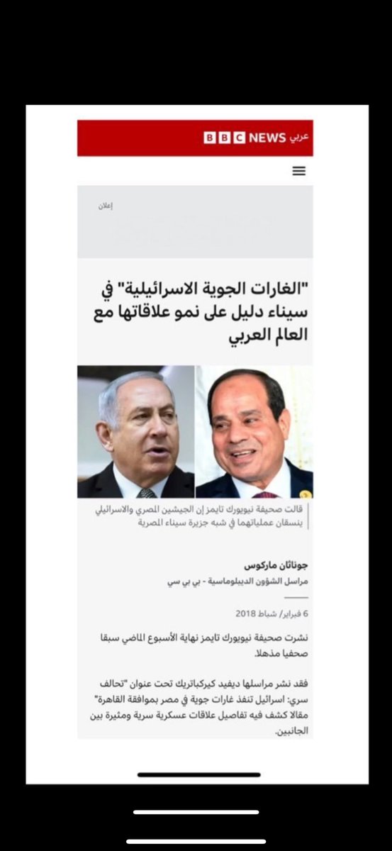 الكاسر tweet media