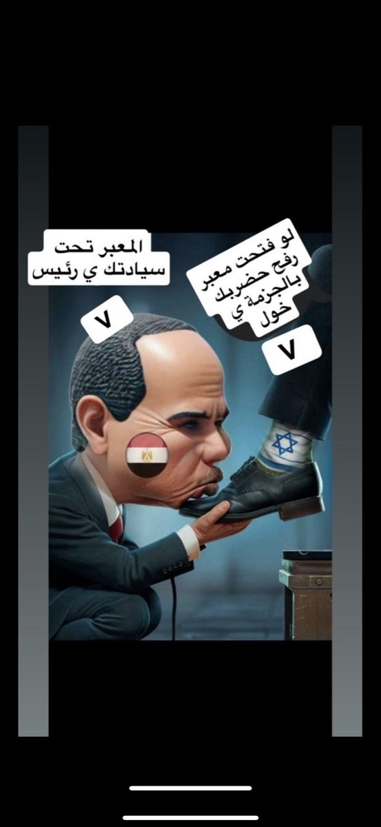 الكاسر tweet media