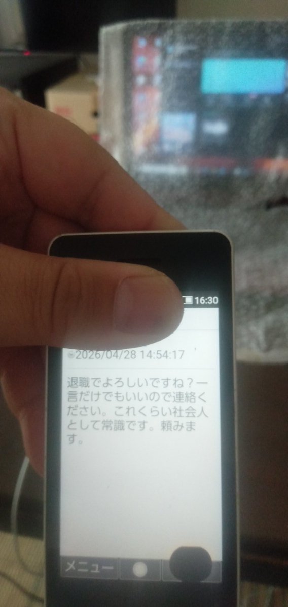 １００回転職した男マーシー tweet media
