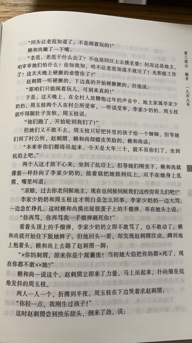阿僧 tweet media