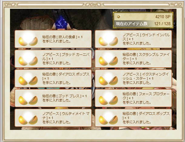 トトちゃん tweet media