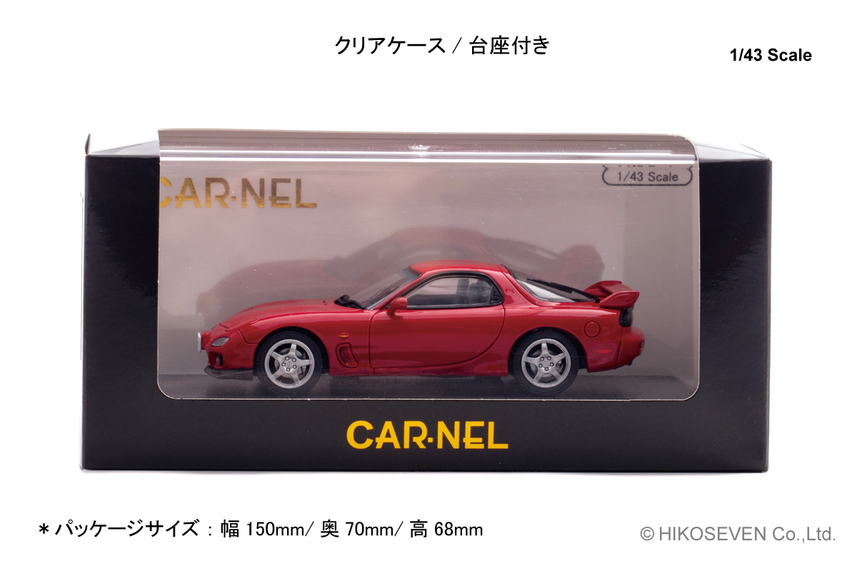 CARNEL新製品 発売開始！ ・1/43 マツダ RX-7 Spirit R Type A (FD3S