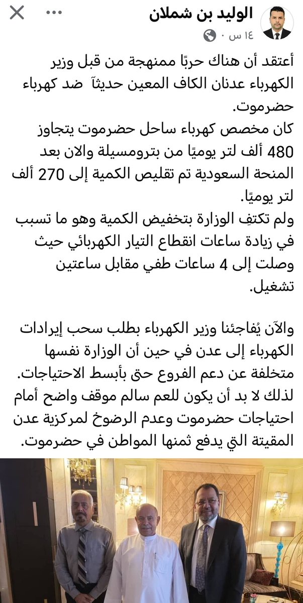 محمد النهدي tweet media