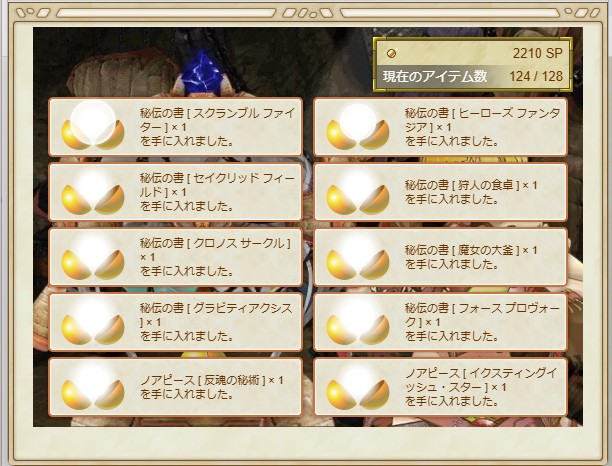 トトちゃん tweet media