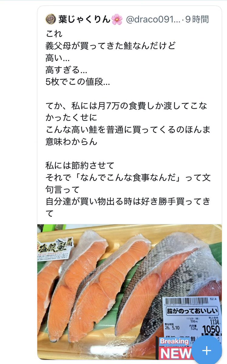 飴 tweet media