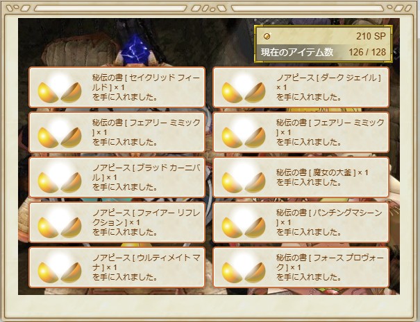 トトちゃん tweet media