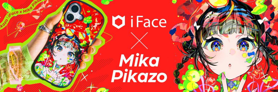 f8LH5Ad0VB10337's tweet photo. @iface_jp #iFace公式 さんの魅力的💘な
\#iFace×#MikaPikazo 発売記念🎉/
❤️デザインが選べる💙
フルセットもらえるキャンペーン
━━━━━━━━━━━━━━━
コラボ製品4点セットプレゼント🎁企画に応募します🌟
自分は #PHONEGIRL にご縁🙏あります様に🙇🍀#POPFACE #PHONEGIRL
#iFace_MikaPikazo https://t.co/5b4biHM8xO
