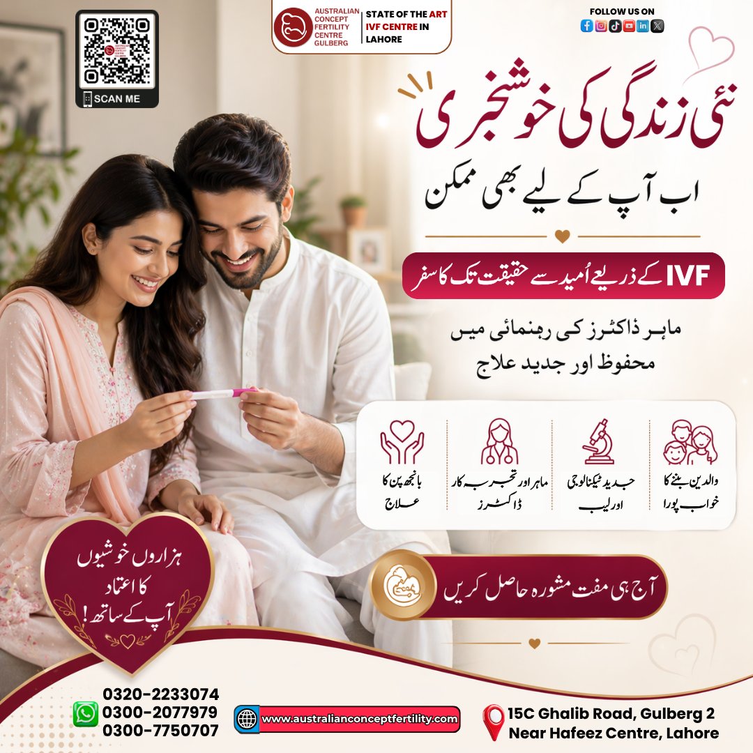 ConceptLahore's tweet image. A New Chapter of Happiness Can Begin for You Too!
0320-2233074
australianconceptfertility.com
15 C Ghalib Road, Gulberg II, Near Hafeez Centre, Lahore
__
#australianconcept #australianconceptfertilitycentre #infertility #IVF #ICSI #IUI #PGS