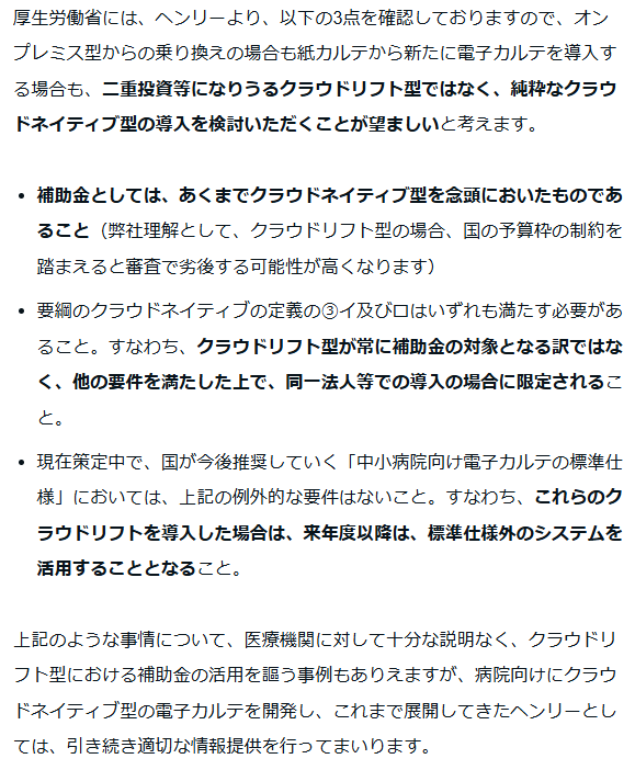 阿部由人@矢野経済｜ヘルステック情報発信 tweet media