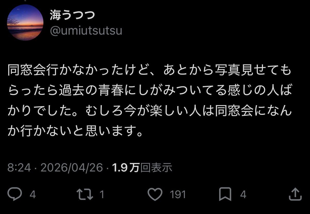 umiutsutsu's tweet photo. え、パクツイされてる… https://t.co/F6pOKuH8eU