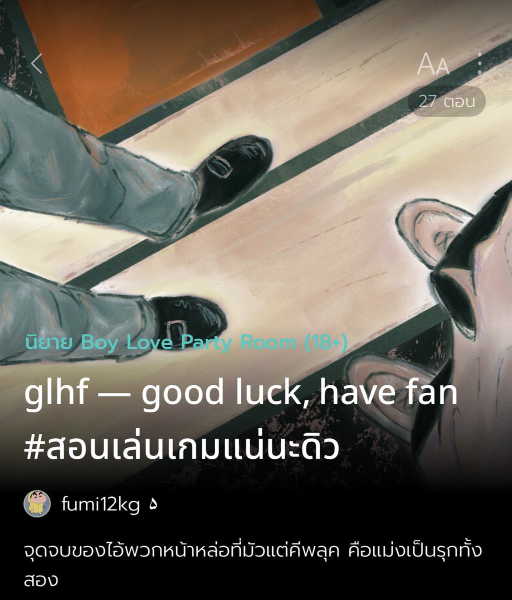 𝟭𝟮☆ tweet media