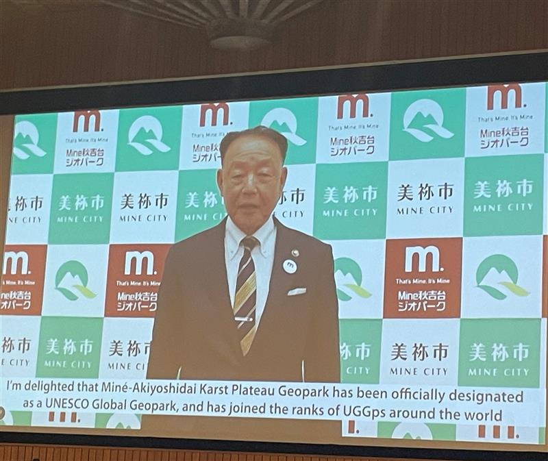 Permanent Delegation of Japan to UNESCO tweet media