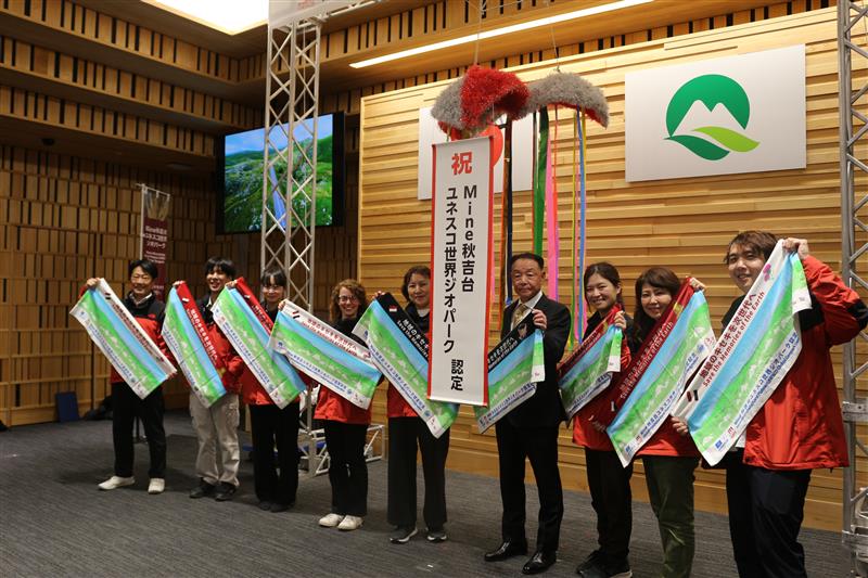 Permanent Delegation of Japan to UNESCO tweet media