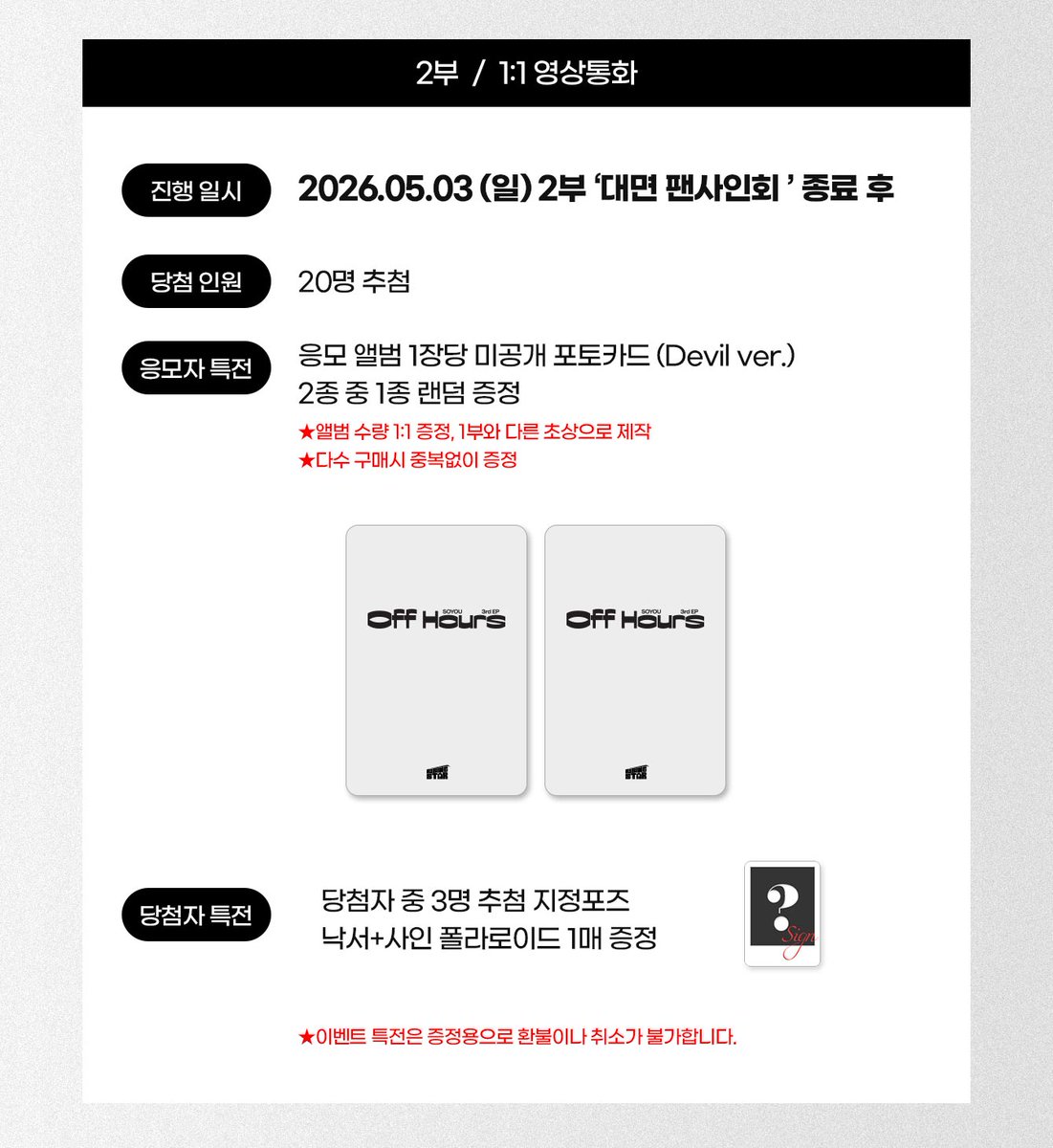 라이징스타 (Rising-star) tweet media