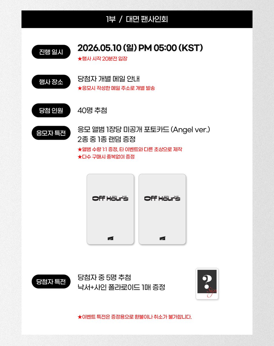 라이징스타 (Rising-star) tweet media