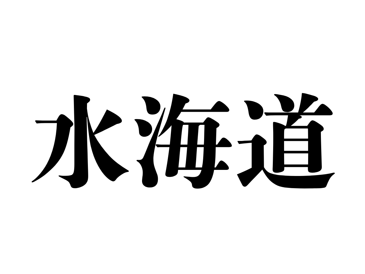 茨ひより@茨城県公認VTuber tweet media