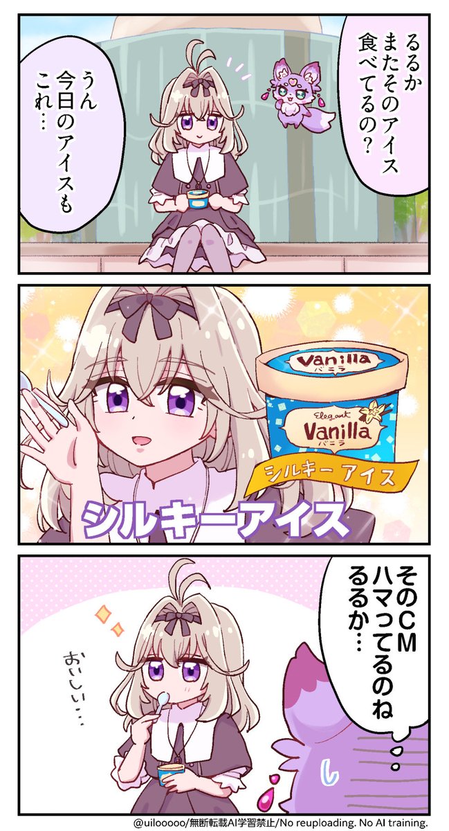 ういろう🍄 tweet media