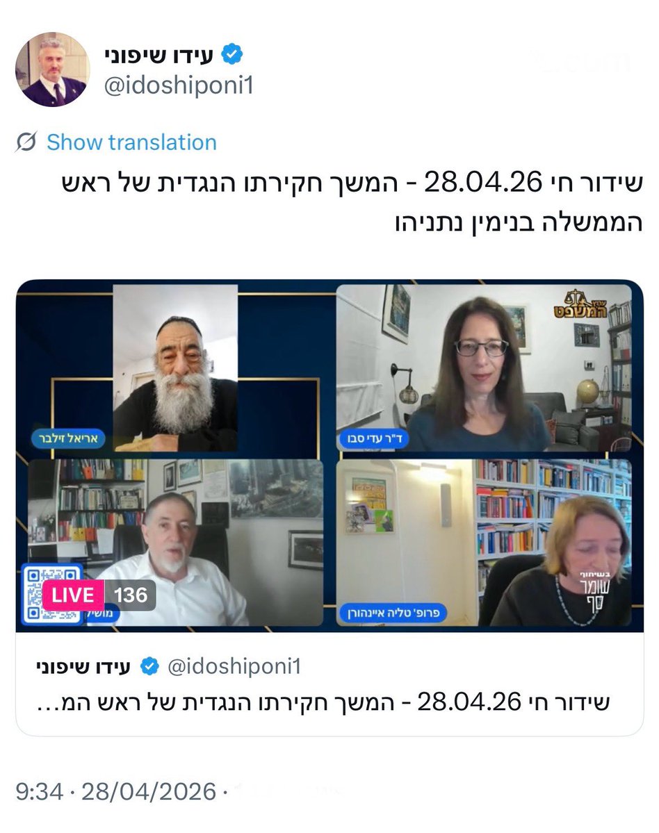 Or Carmi • אור כרמי tweet media
