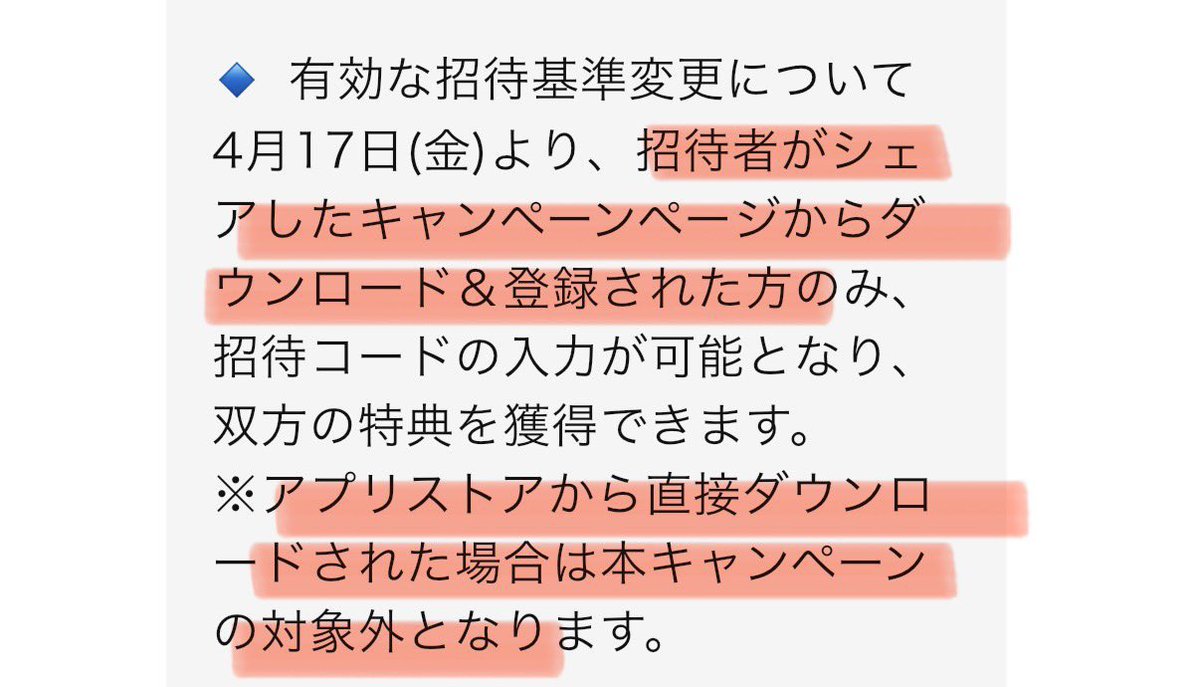 あのひと@HafH徹底攻略済 tweet media