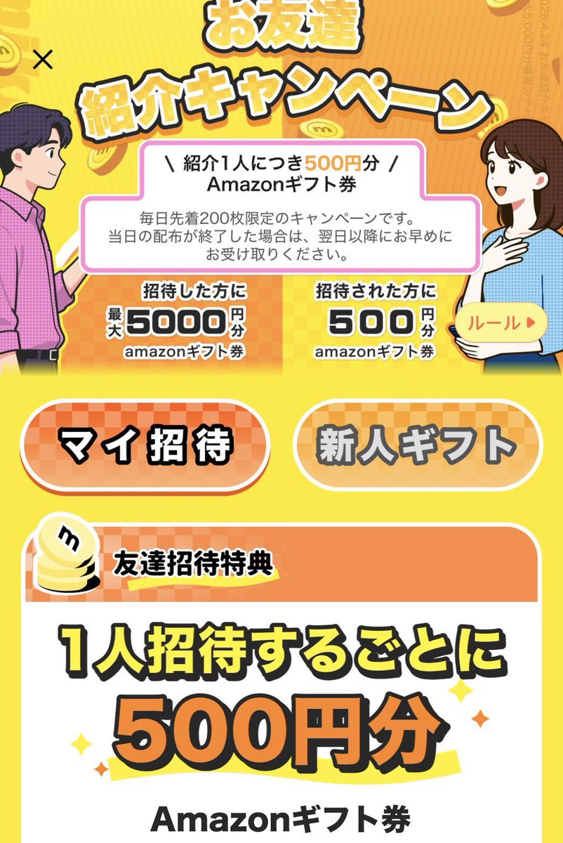 あのひと@HafH徹底攻略済 tweet media