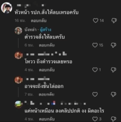 ปภังกร ทองมี tweet media