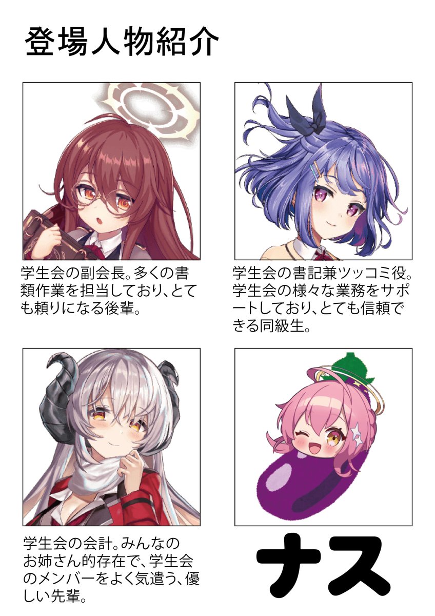 [情報][閃星] GW龍娘限定更新 - DMMG - PTT.BEST 批踢踢爆文 3