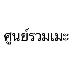 𝐒𝐀𝐑 tweet media