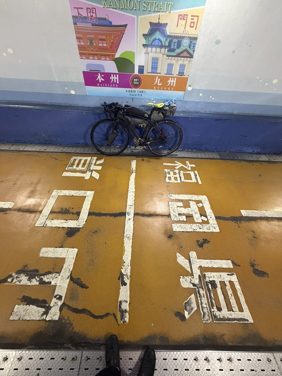 usa-pom@RM426東京3003対決列島 tweet media