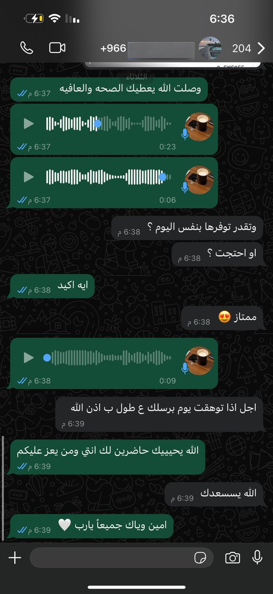 تذاكر | أبو سالم tweet media