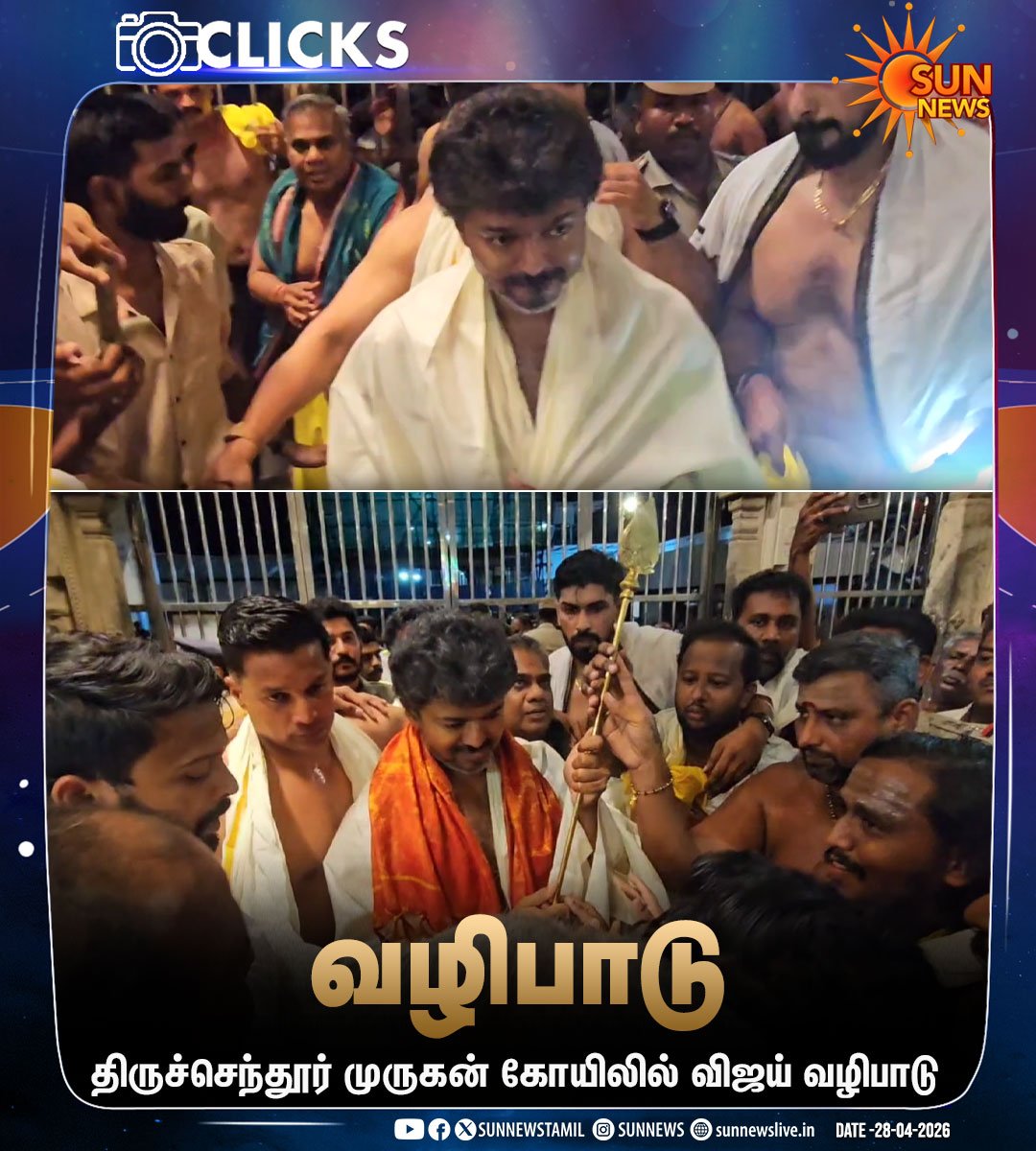 Trollywood 𝕏 tweet media