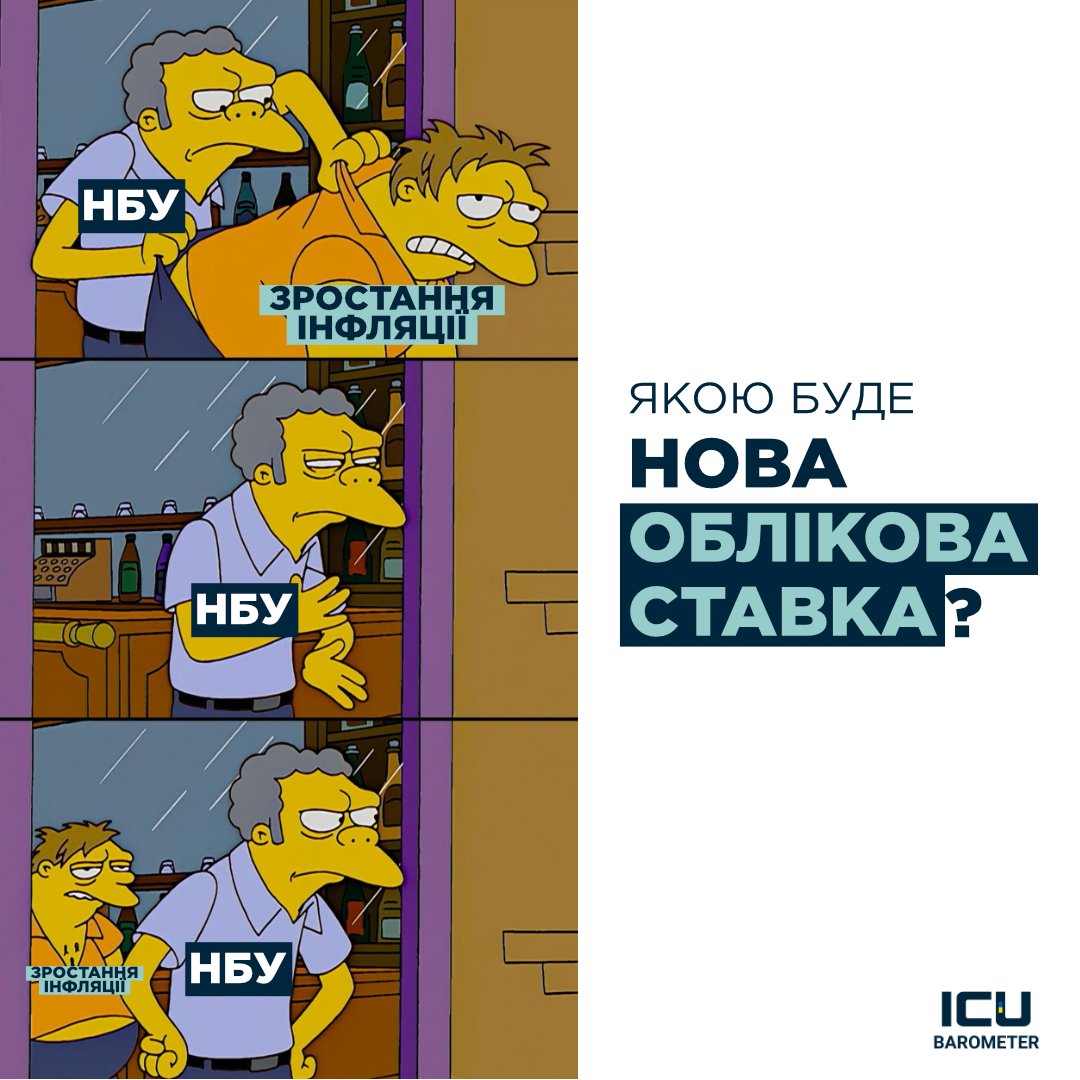 ICU tweet media