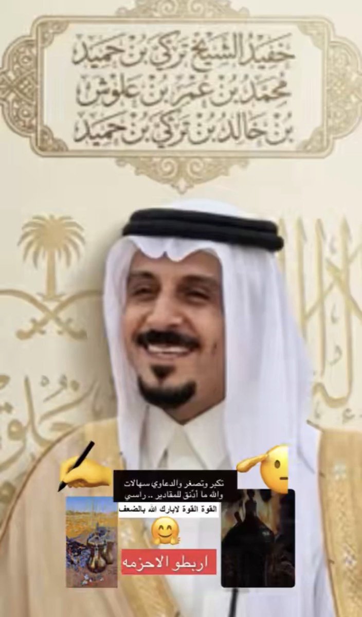 العرفا tweet media
