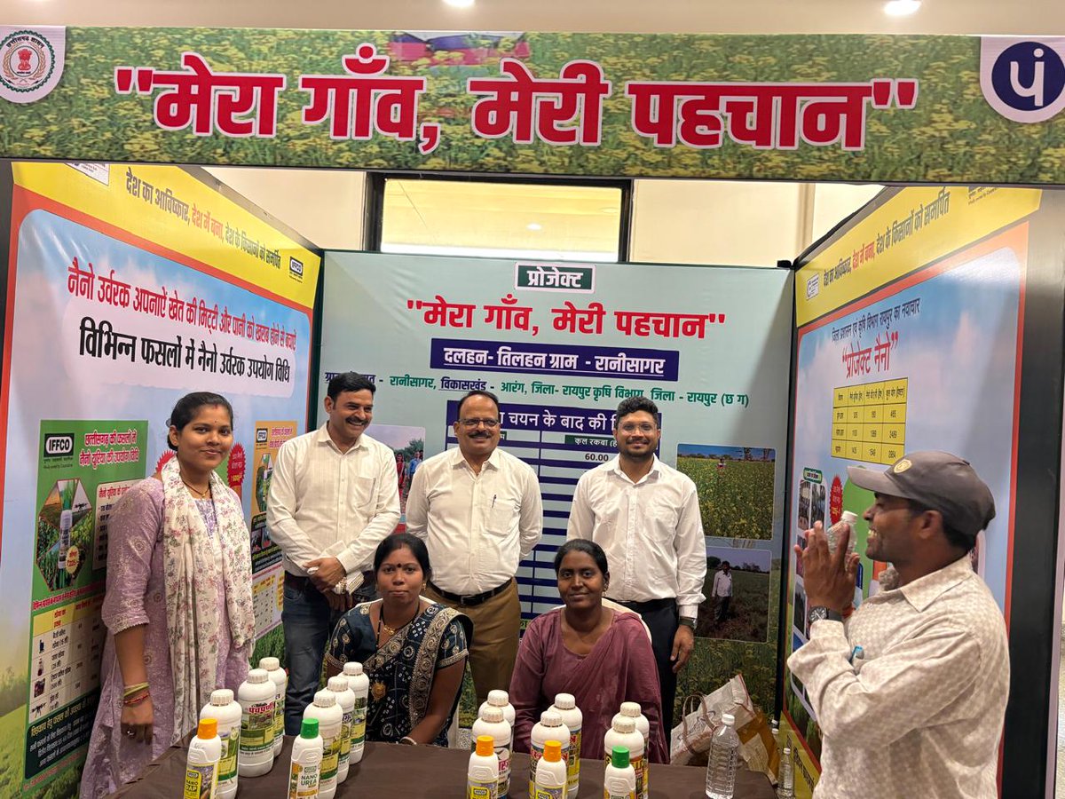 IFFCO_CG's tweet photo. “कार्यक्रम छांव” के तहत दीनदयाल ऑडिटोरियम- रायपुर में भव्य आयोजन संपन्न हुआ। मुख्यमंत्री श्री @vishnudsai सहित जनप्रतिनिधियों व अधिकारियों की उपस्थिति में इफको ने आकर्षक स्टॉल के माध्यम से किसानों को बीज व रोपा उपचार की वैज्ञानिक विधि तथा नैनो उर्वरकों की जानकारी दी। @IFFCO_PR https://t.co/jEESLSfXDj