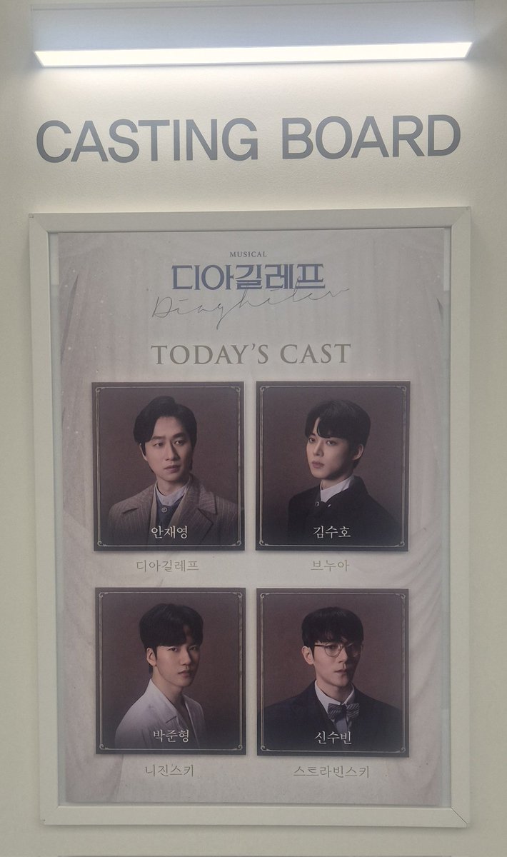 260425낮   디아길레프   자첫