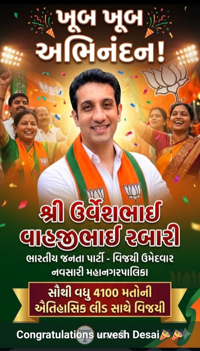 K. M. Desai (@godadrak) on Twitter photo 