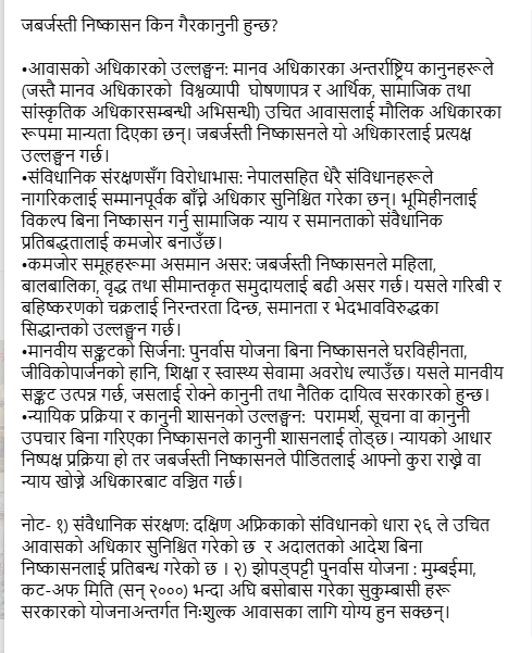 Gopal Krishna Siwakoti, PhD tweet media