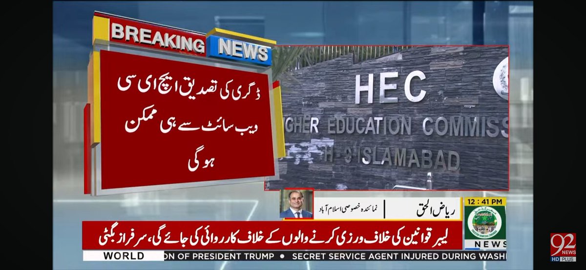 Riaz ul Haq tweet media